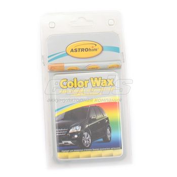 Восковой корректор ASTROhim COLOR WAX - бежево-золотистый металлик