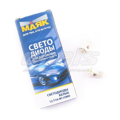 Лампа светодиодная "Маяк" 12V Т10 (W2.1x9.5d) [1SMD 5050] WHITE 5500K 14Lm — основное фото